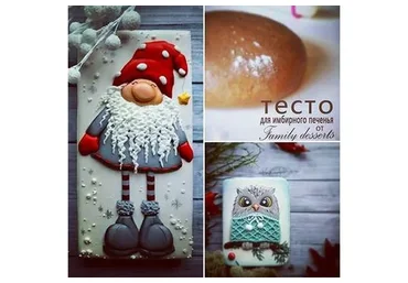 [family_desserts] Гном. МК по росписи пряников (Евгения Локтева)