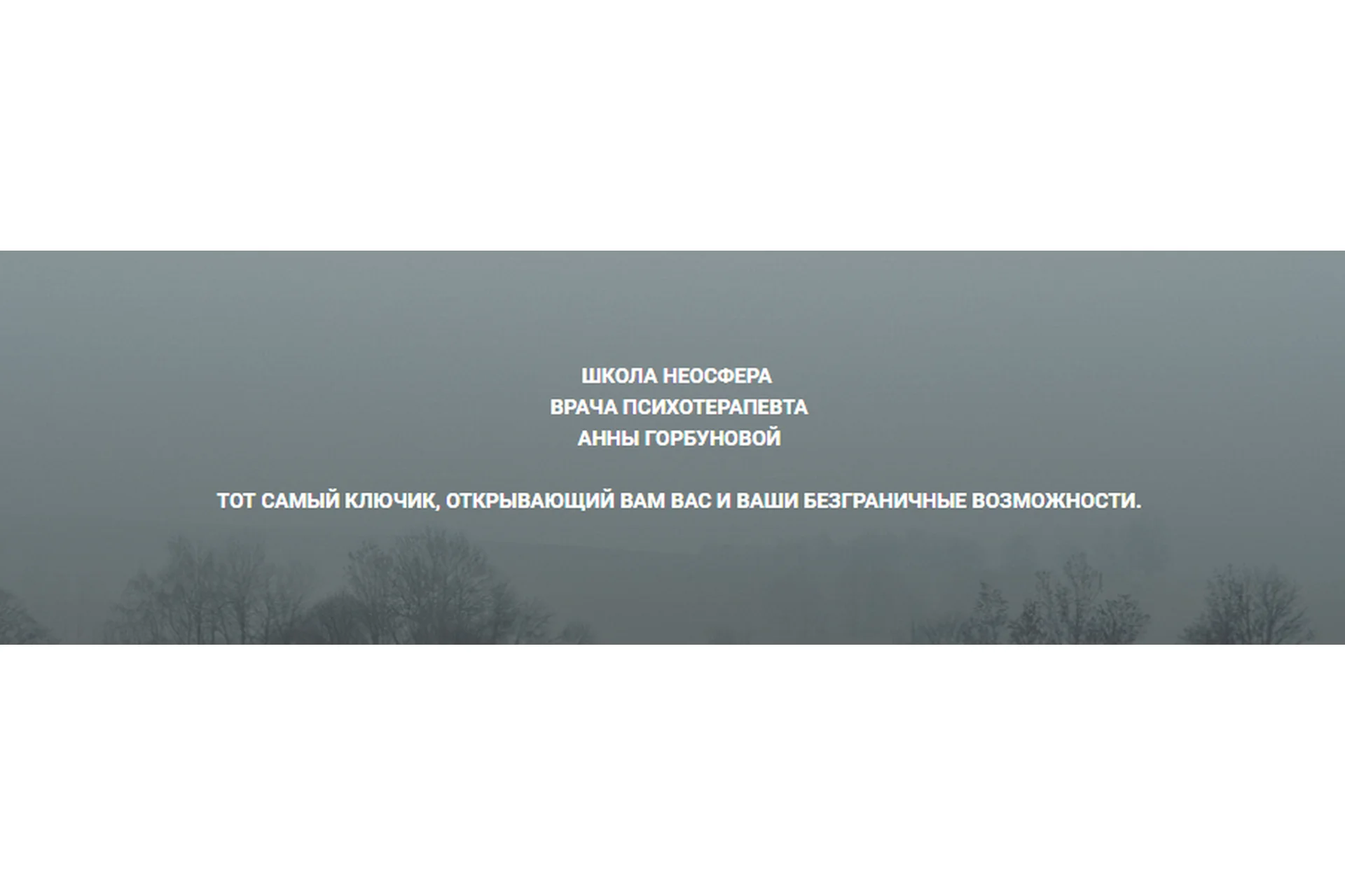[Неосфера] Про грудь (Анна Горбунова), фото 1 из 1.