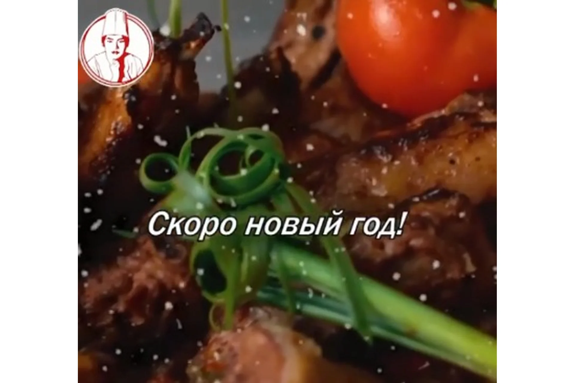 Онлайн-курс Новогодний (almatypovar), фото 1 из 1.