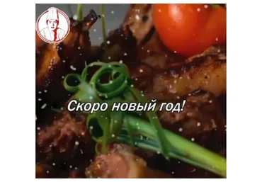 Онлайн-курс Новогодний (almatypovar)