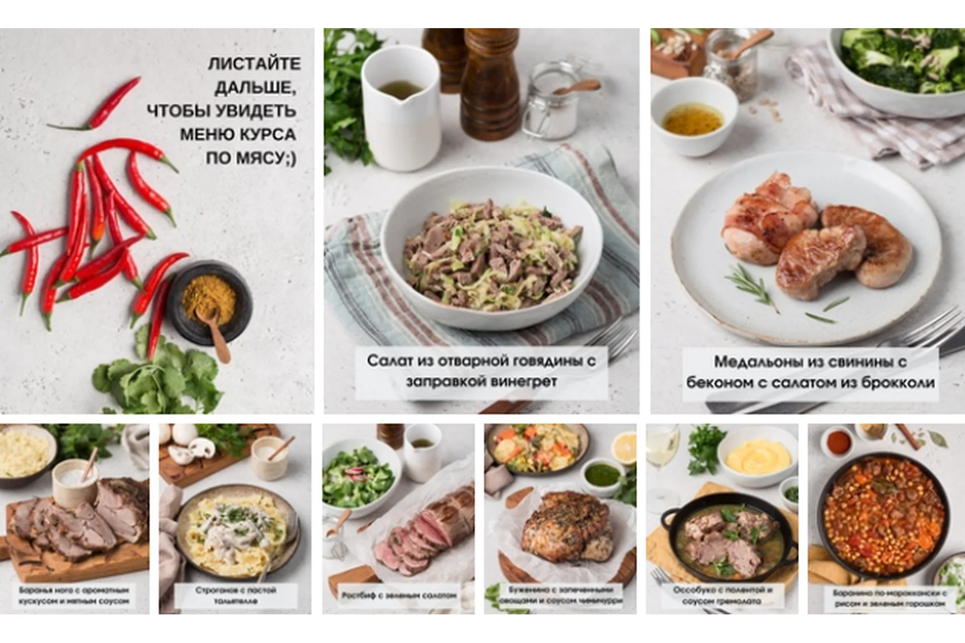 [ЩиБорщи] Счастье есть. Есть мясо, фото 1 из 1.