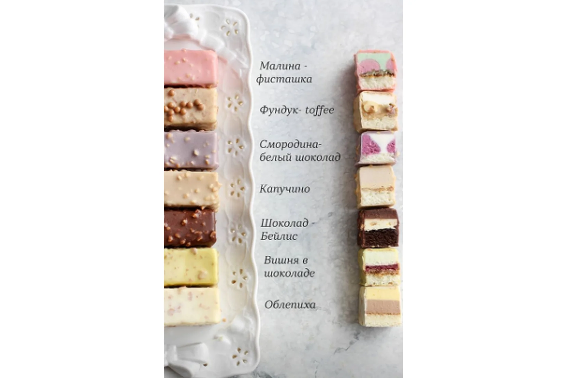 12 Нарезных пирожных (Ильзира Карагузина), фото 1 из 1.