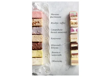 12 Нарезных пирожных (Ильзира Карагузина)