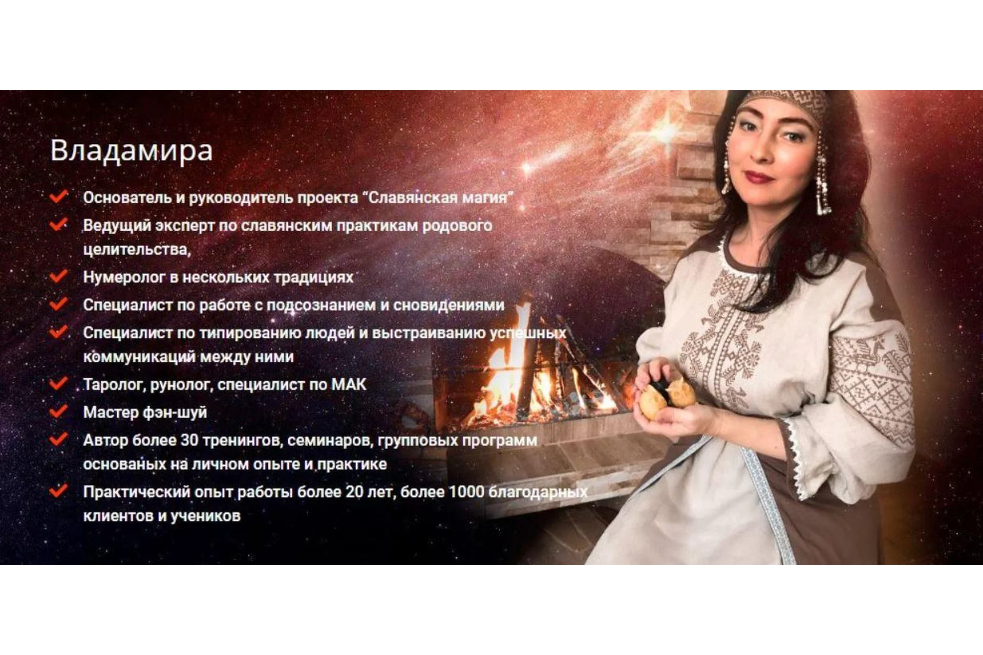 [Академия Кайдзен] Денежные обряды и ритуалы (Владамира), фото 1 из 1.