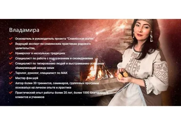 [Академия Кайдзен] Денежные обряды и ритуалы (Владамира)