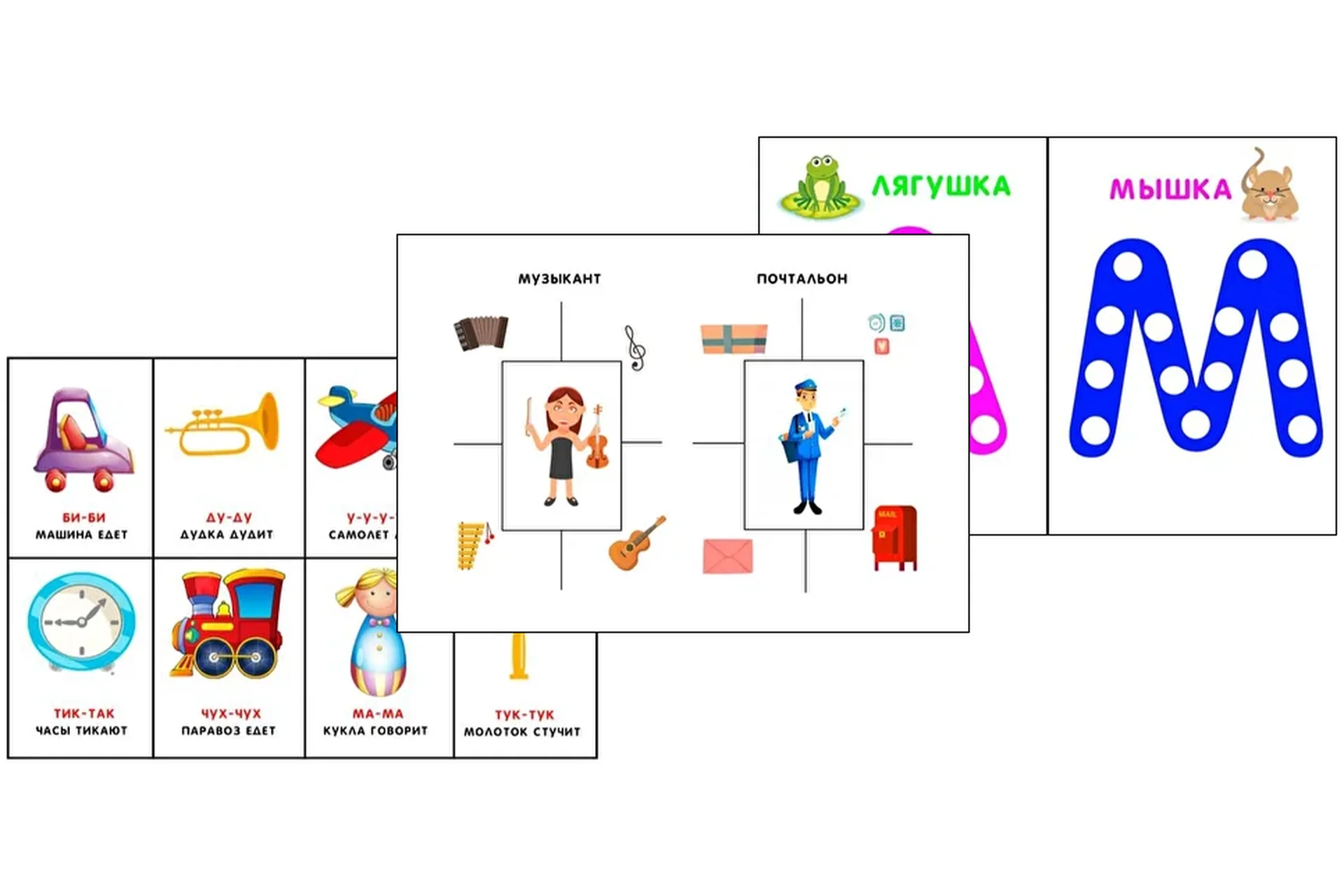 Сборник развивающих занятий. Для детей от 0 до 5 лет (Раиса Юнусова), фото 1 из 1.