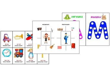 Сборник развивающих занятий. Для детей от 0 до 5 лет (Раиса Юнусова)