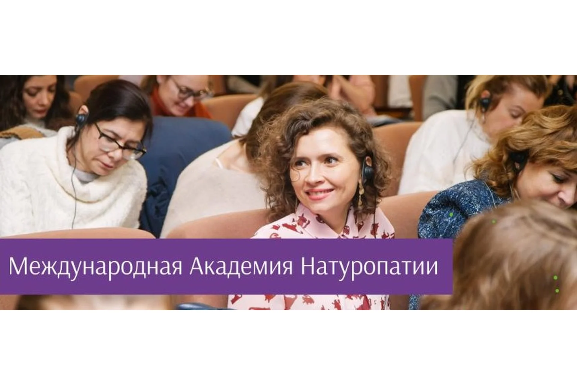 [PreventAge] Модуль 3 (Франческо Ди Пьерро, Патрик Холфорд), фото 1 из 1.