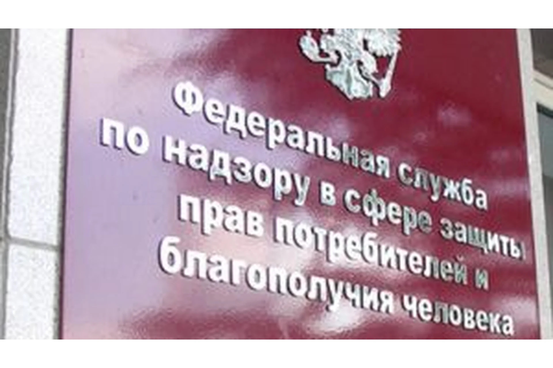 [Ивантер плюс] СанПиНы для детских центров и мини-садов неполного дня (Марина Петрова), фото 1 из 1.