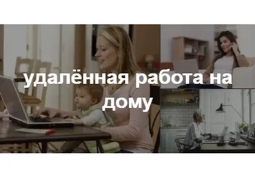 [Lynda.com] Работаем удалённо (Тодд Дьюуэт)