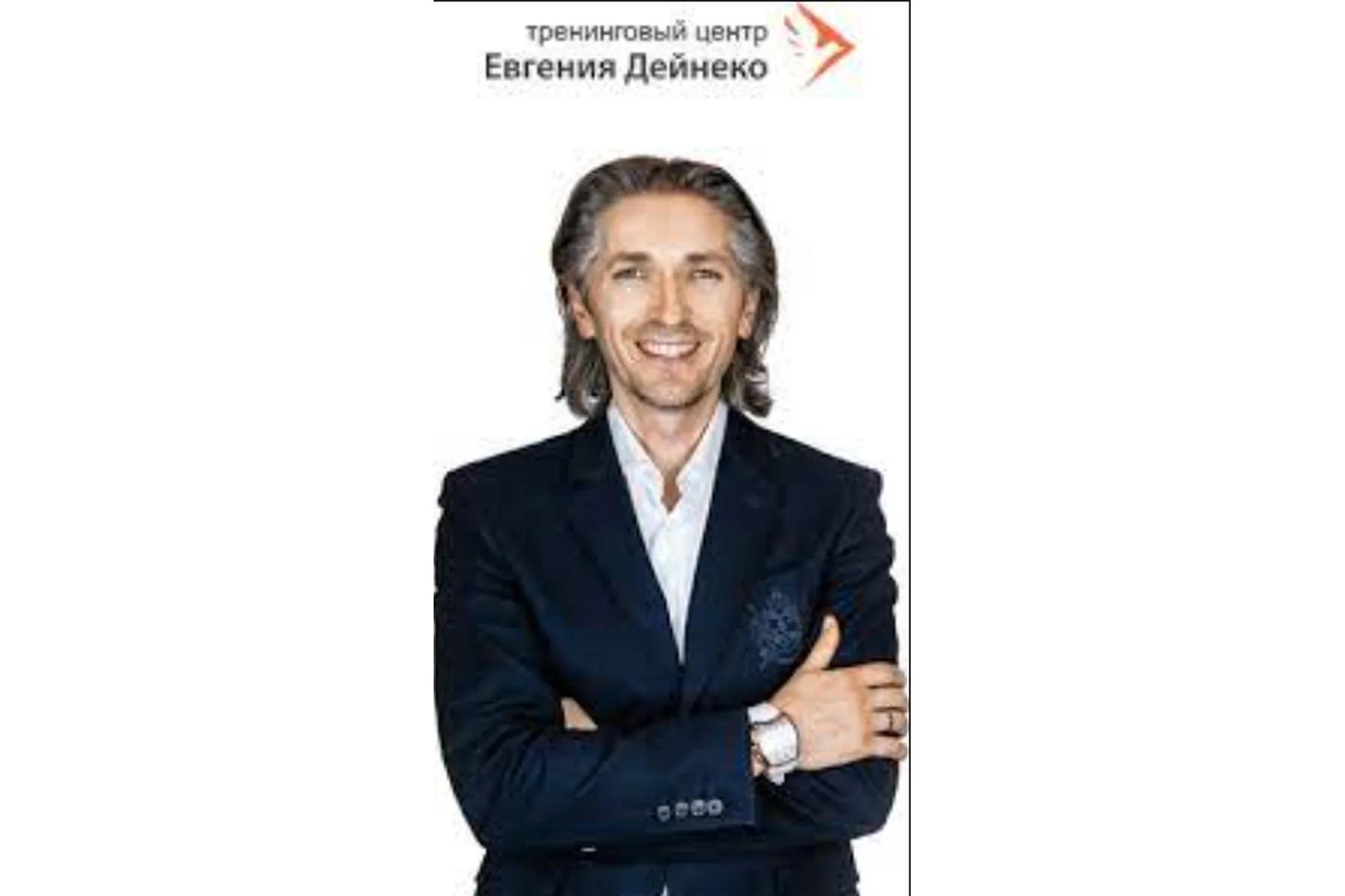 Перекодирование денежной кармы за 28 дней 5.0 (Евгений Дейнеко), фото 1 из 1.