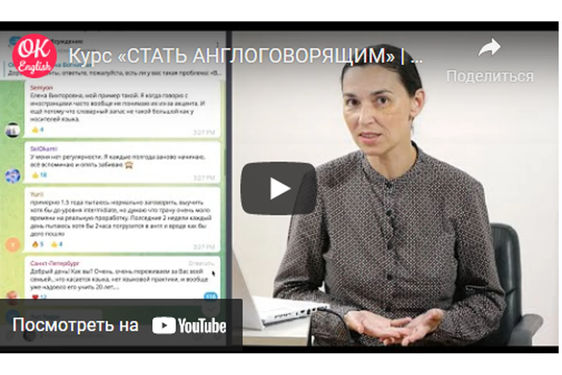 Стать англоговорящим. Эффективные методы для самостоятельного изучения английского (Елена Вогнистая), фото 1 из 1.