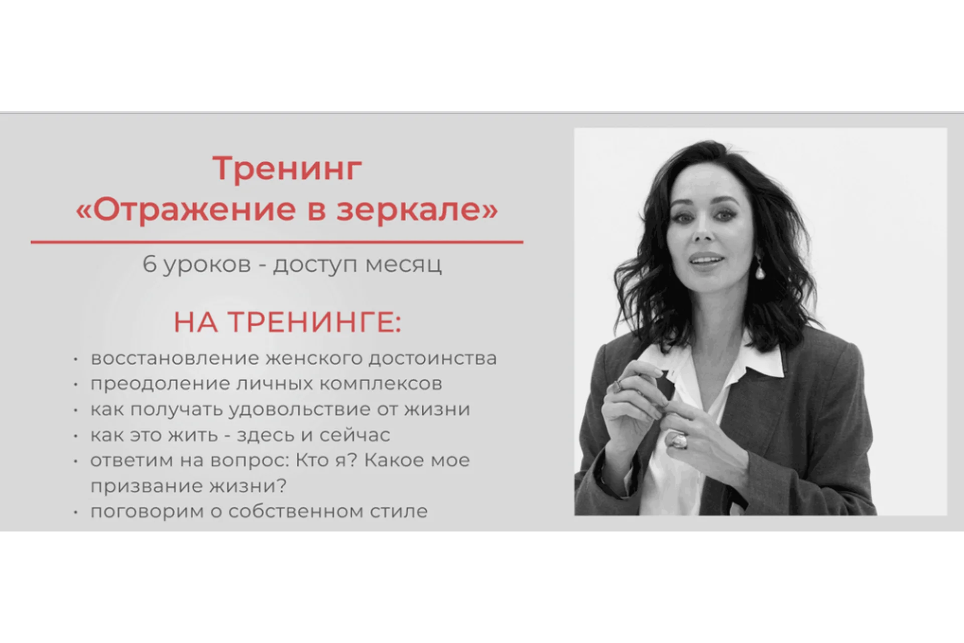 Отражение в зеркале. Пакет личный (Евгения Пронькина), фото 1 из 1.