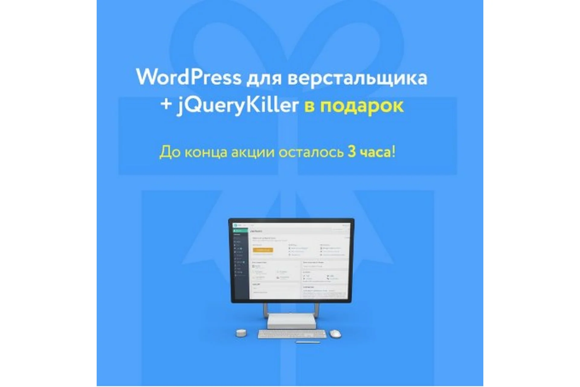 [Академия верстки] Wordpress для верстальщика, 2018, фото 1 из 1.
