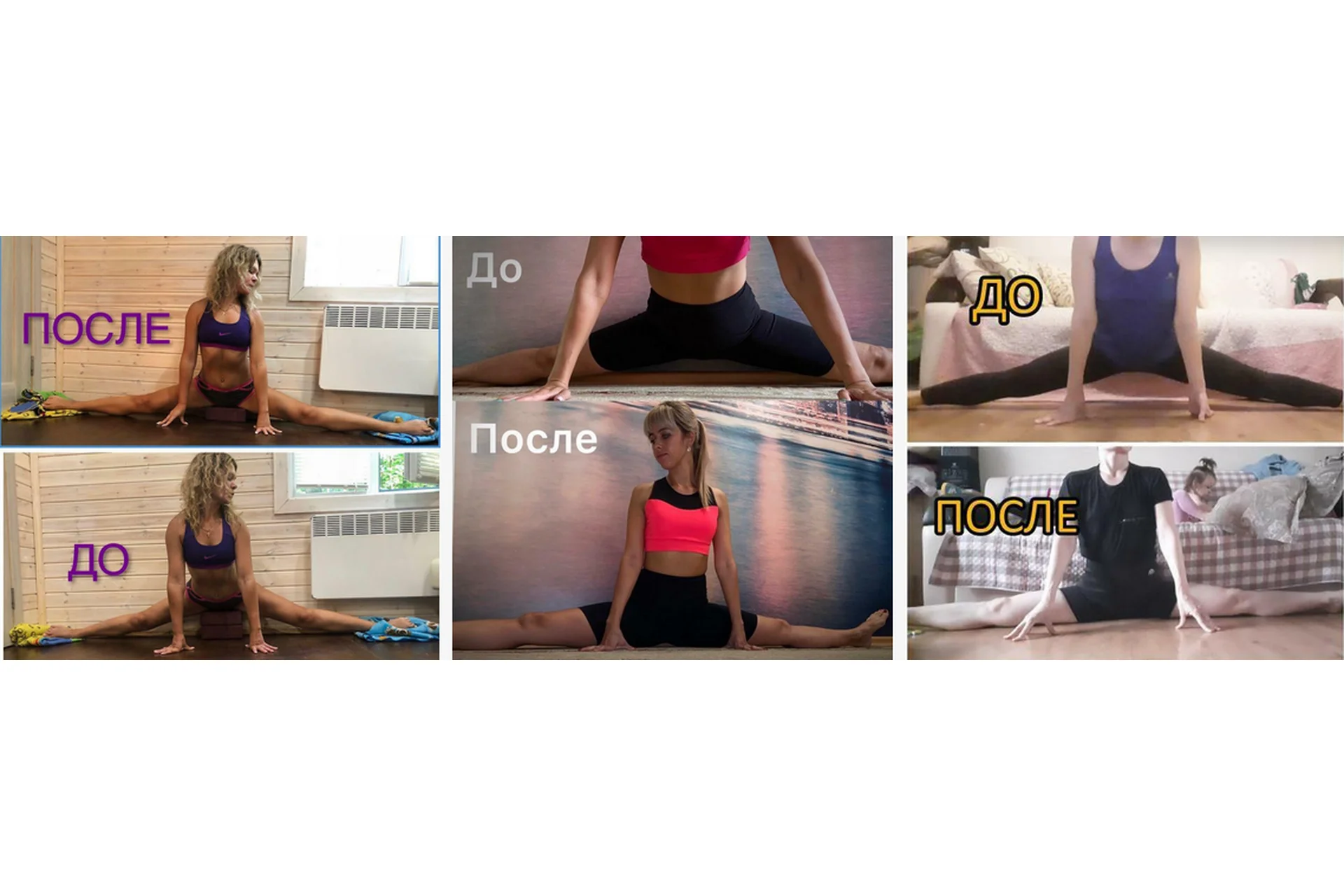 Марафон 2.0 «Поперечный шпагат + спина» (Ольга Кутузова), фото 1 из 1.