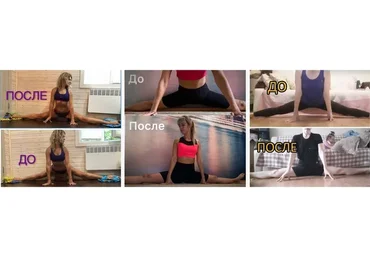 Марафон 2.0 «Поперечный шпагат + спина» (Ольга Кутузова)