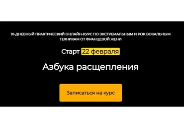 Азбука расщепления (Женя Францева)