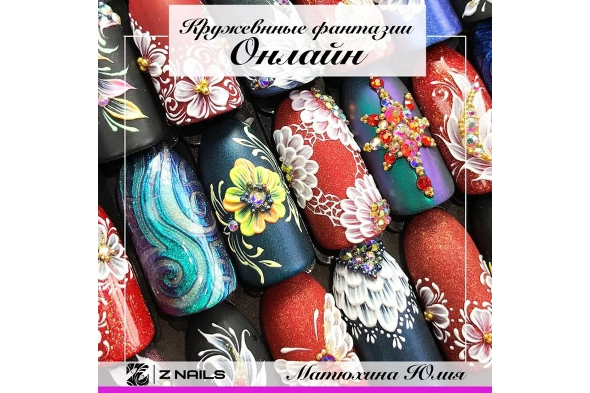 Кружевные фантазии (Юлия Матюхина), фото 1 из 1.