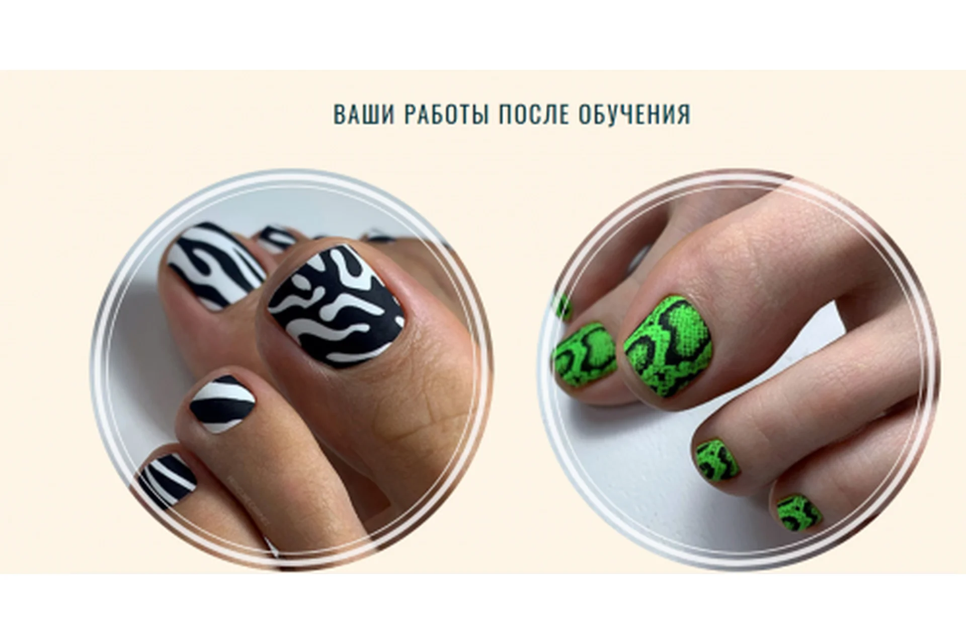 Магия педикюра (pedicure.cabinet), фото 1 из 1.