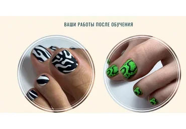 Магия педикюра (pedicure.cabinet)