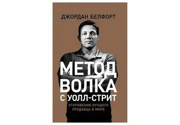 [Marketig Heroes] Большой куш 2.0 (Дэн Кидд, Алекс Ренд)