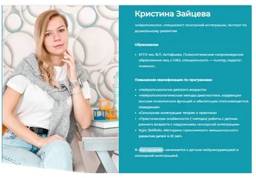 [Как Здорово] Школьный сет. Сборник упражнений для тех, кто возвращается к учёбе (Кристина Зайцева)