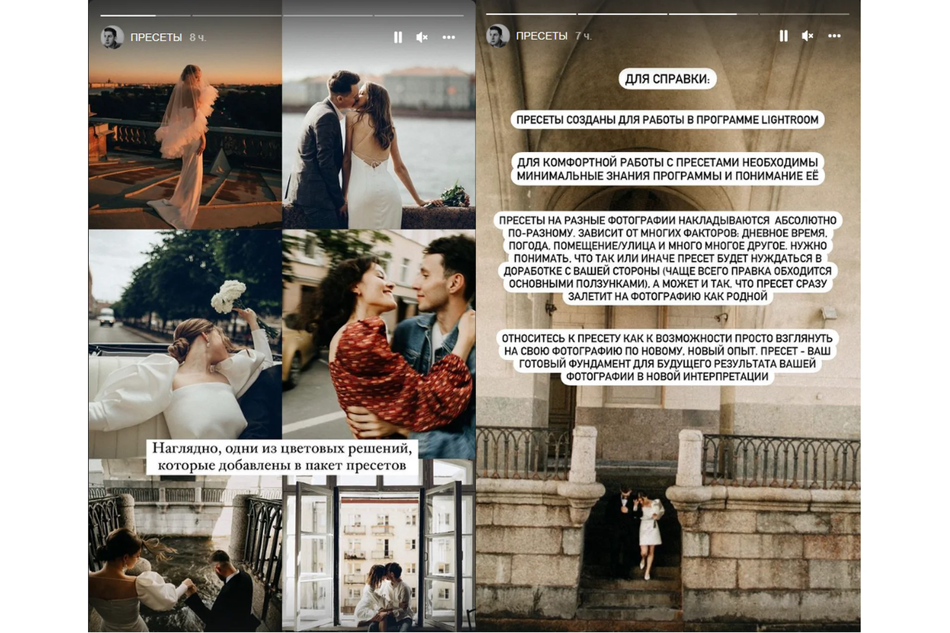 [beyourself.ph] Пресеты (Максим Бобров), фото 1 из 1.