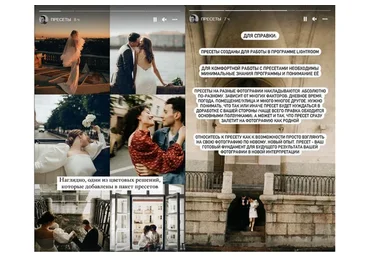 [beyourself.ph] Пресеты (Максим Бобров)