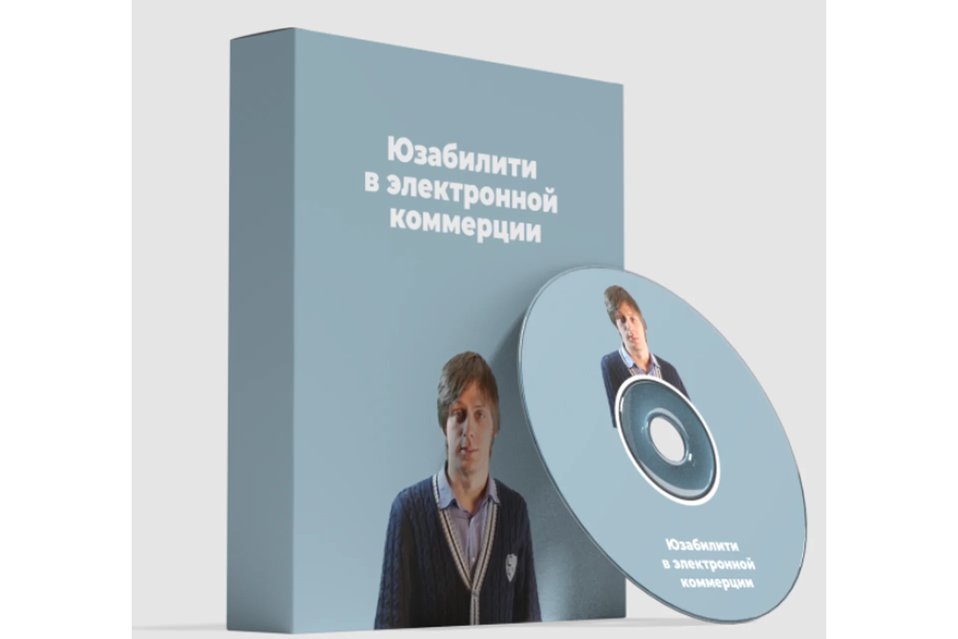 [Нетология] Юзабилити в электронной коммерции (Андрей Столяров), фото 1 из 1.