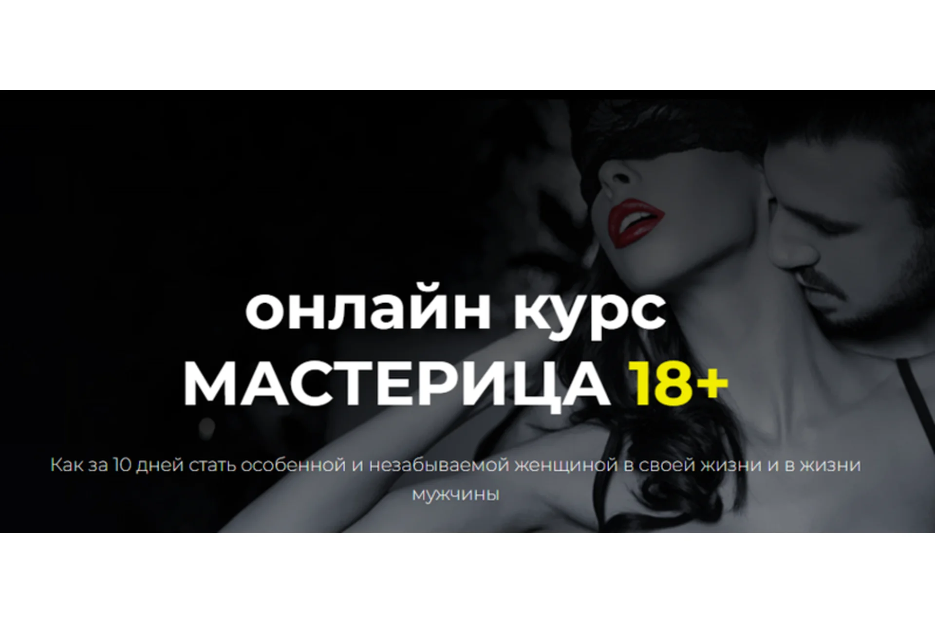 Мастерица, 11 поток. Ноябрь, 2019 (Ольга Керро), фото 1 из 1.