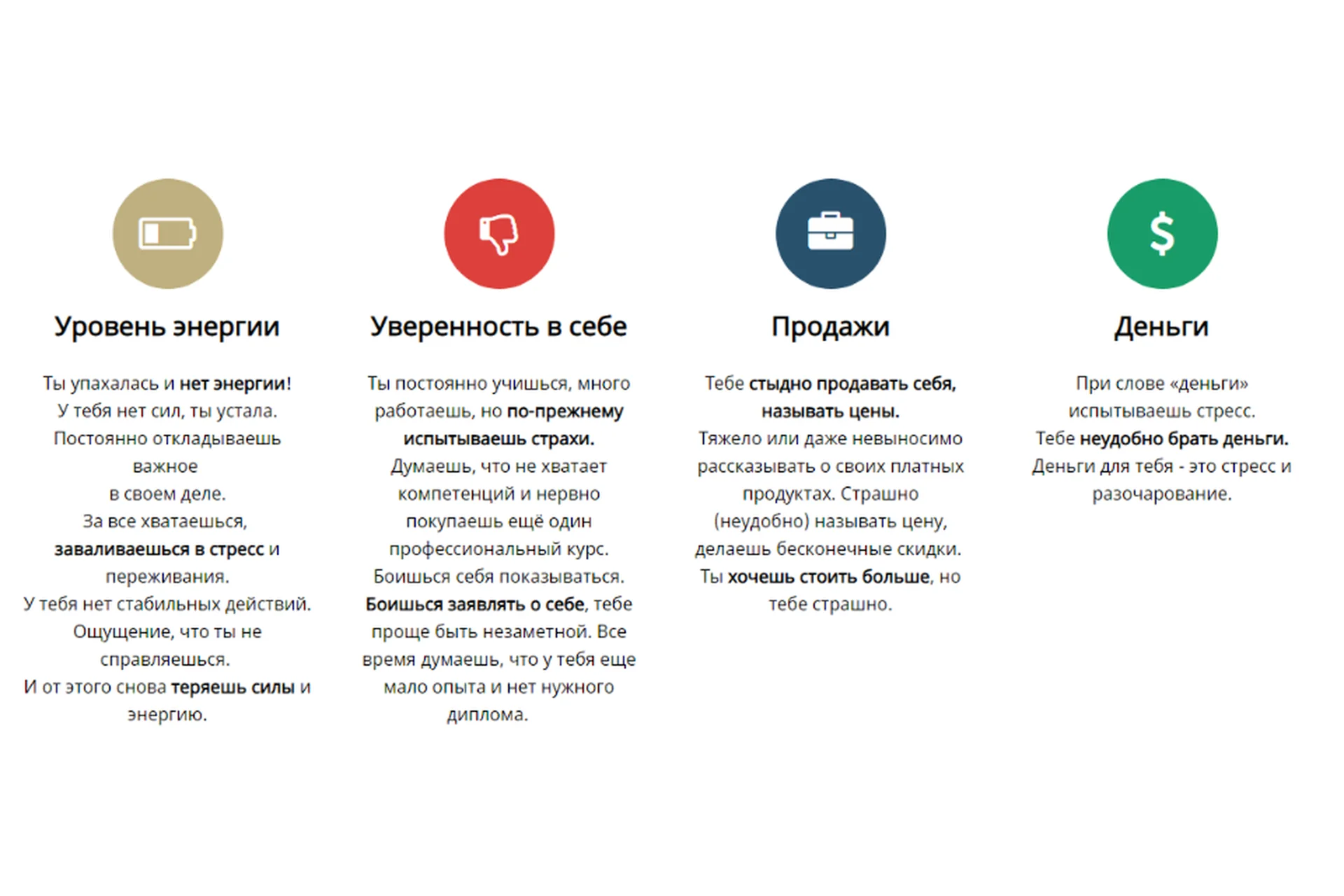 Пришло время зарабатывать больше. Тариф 2 (Елизавета Гурьянова), фото 1 из 1.