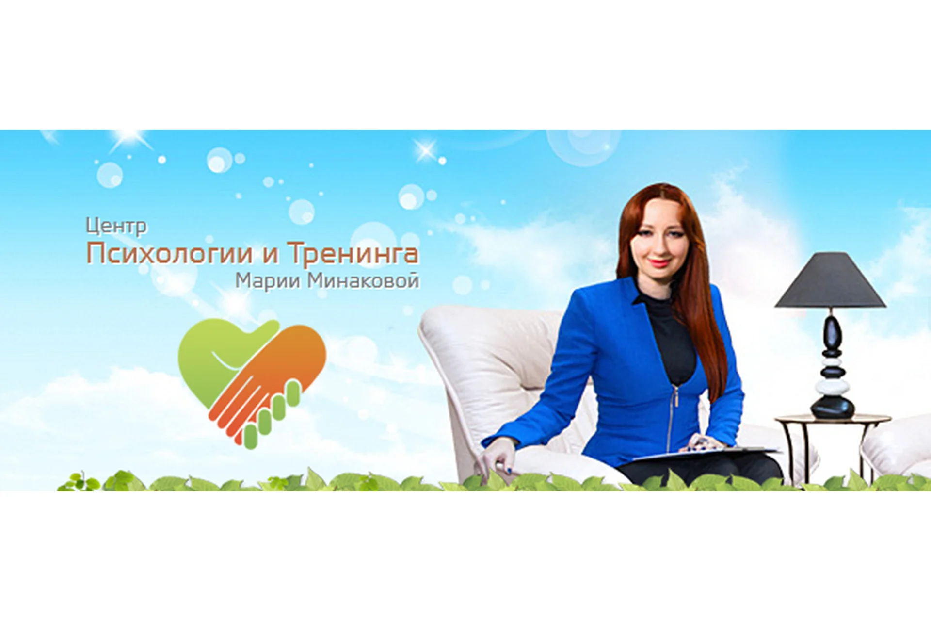 Работа с депрессией в психологическом консультировании  (Мария Минакова), фото 1 из 1.