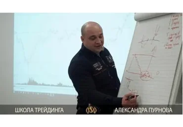 Сборник курсов (Александр Пурнов)