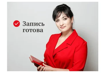 Убеждай и побеждай! Искусство аргументации. Часть 2 (Айна Громова)