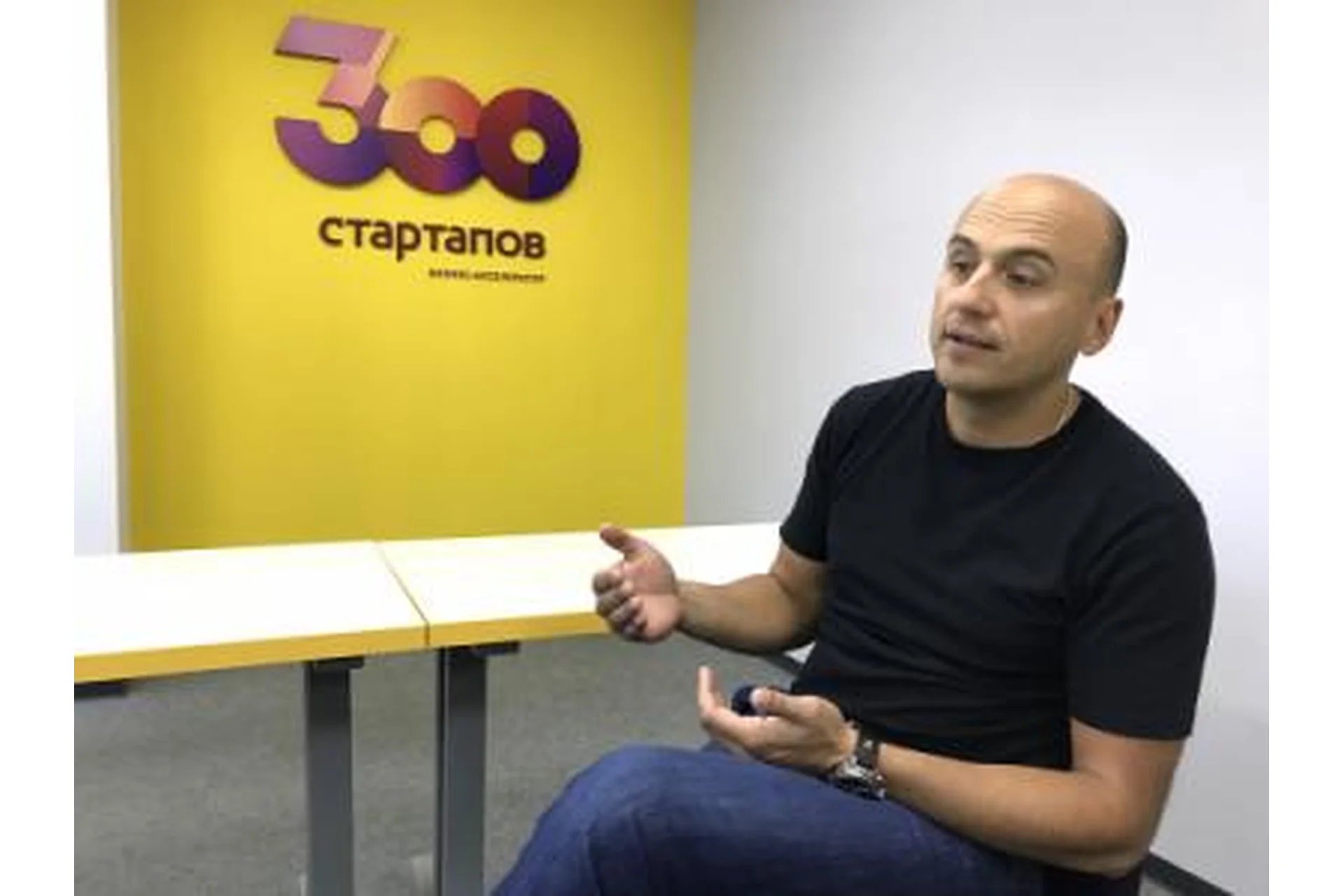 [Бизнес Молодость] IT Акселератор «300 стартапов» (Михаил Дашкиев, Михаил Смолянов), фото 1 из 1.