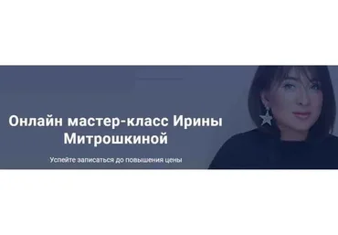 Макияж как у Ким и Свадебный Макияж (Ирина Митрошкина)