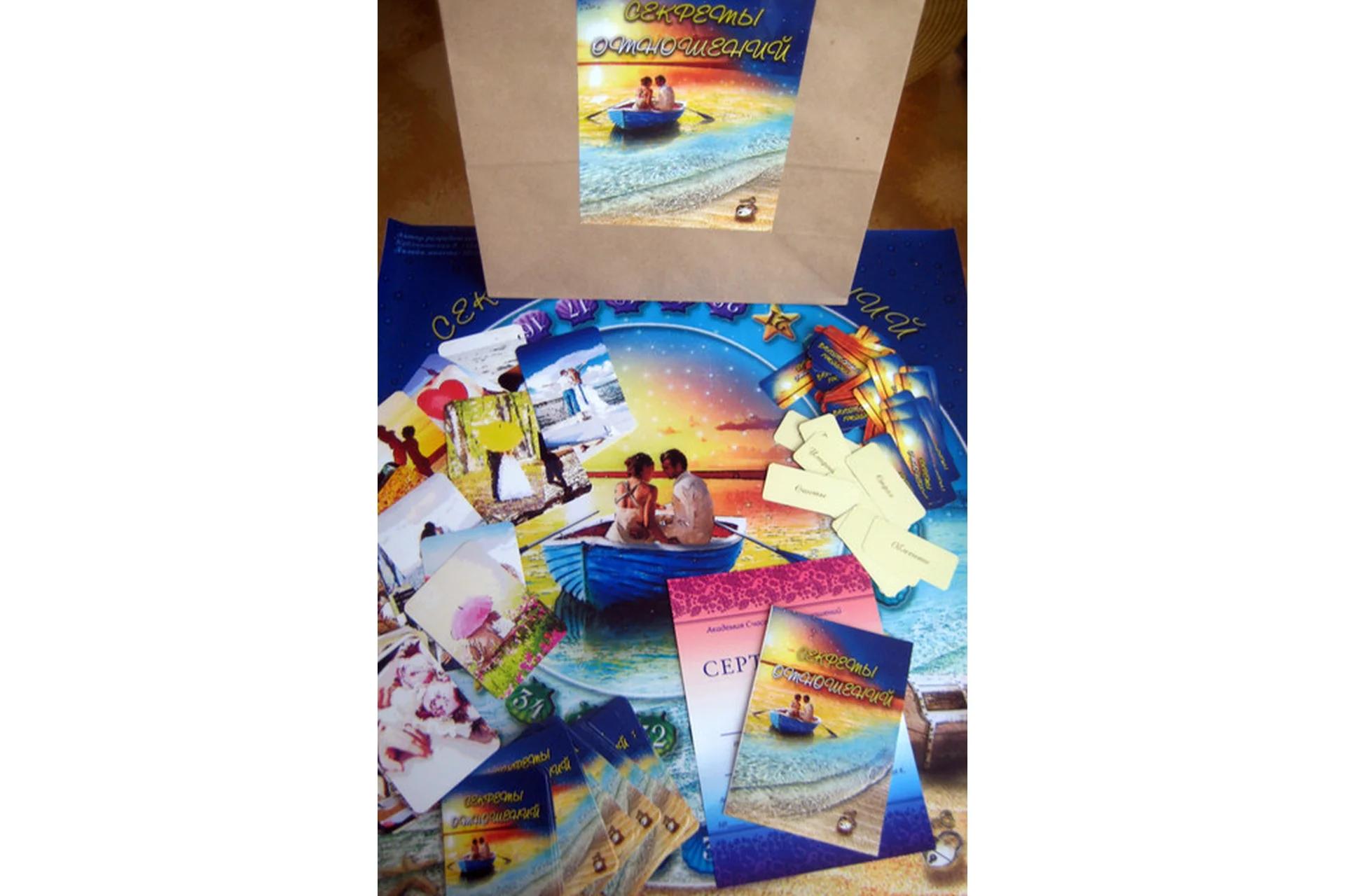 Психологическая игра «Секреты отношений» (Ксения Кублановская), фото 1 из 1.