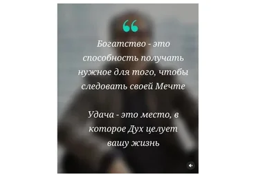 Секс и деньги (Алексей Разумов)