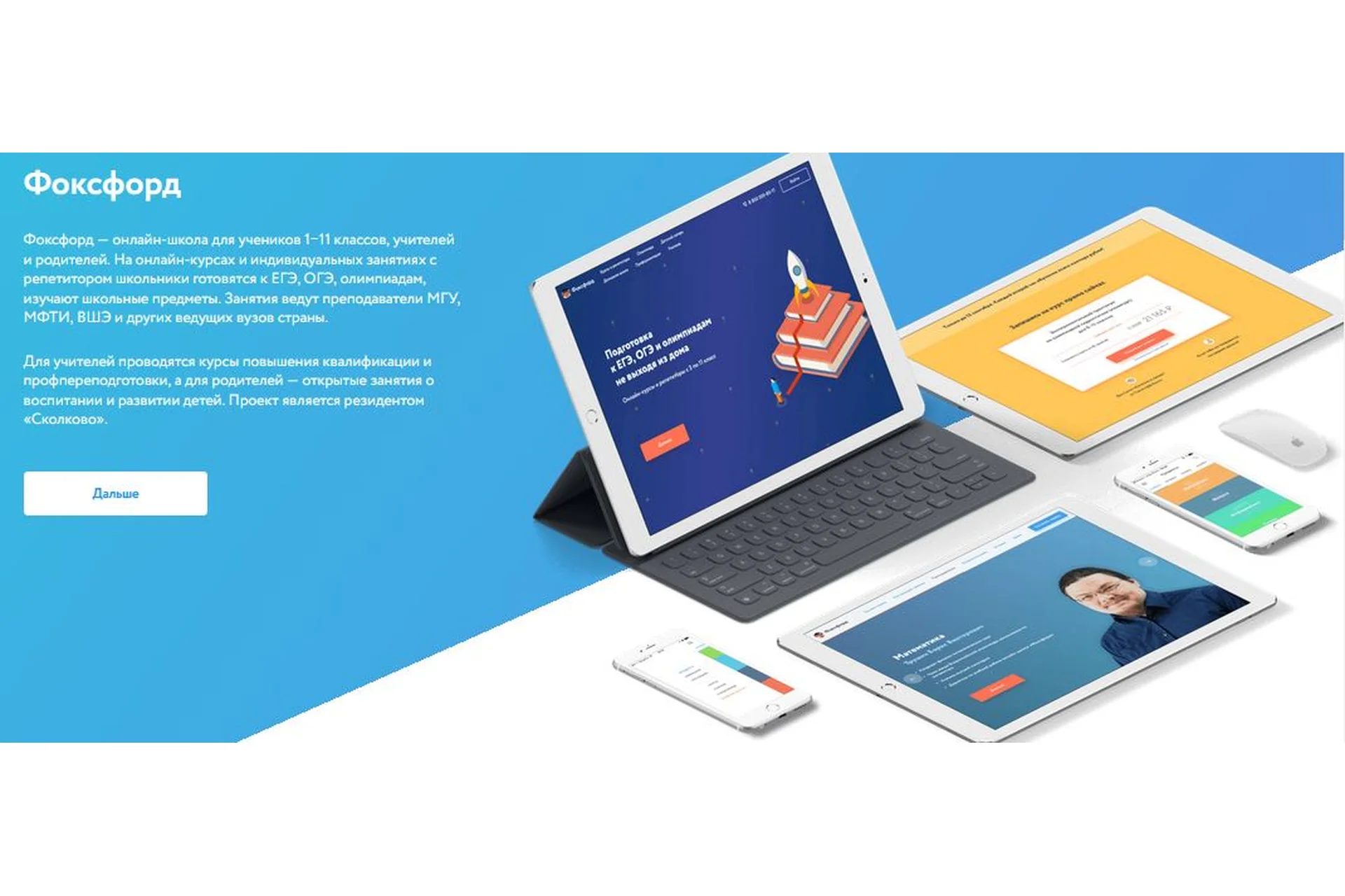 [Фоксфорд] Трудное поведение в начальной школе (Елена Журавлёва, Людмила Петрановская), фото 1 из 1.
