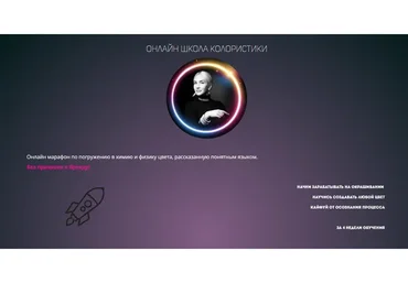 [Онлайн школа колористики] Колористика с нуля (Ольга Карди)