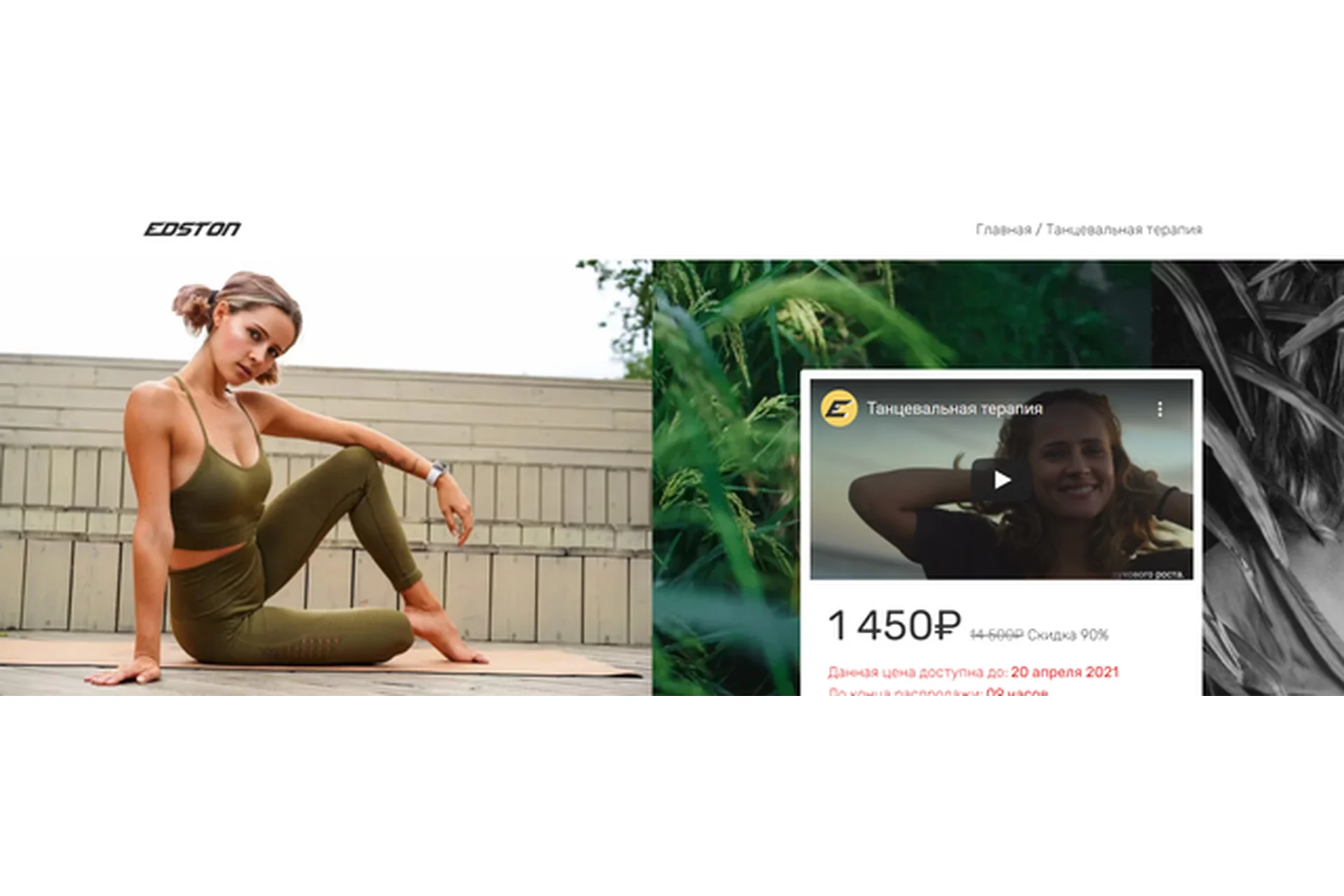 Танцевальная терапия (Юлия Демина), фото 1 из 1.