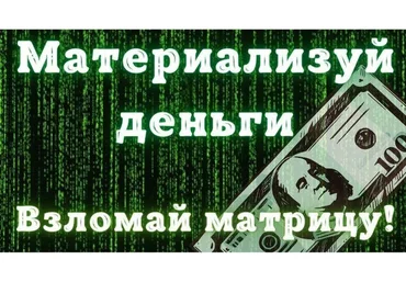 Церер 2022. Материализация желаний за 44 дня (Нико Бауман)