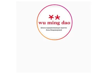 Для развития здоровья позвоночника. Твой big марафон Синг Шен Джуанг (Анна Владимирова)