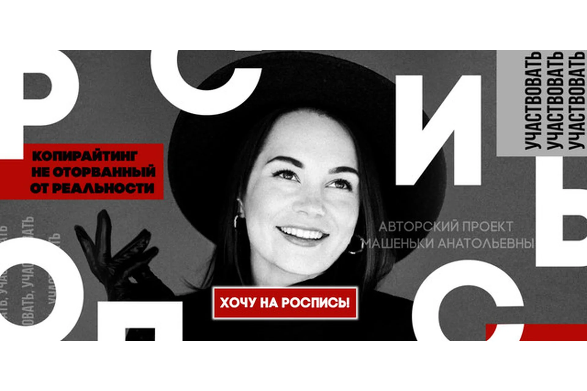 Роспись 1.0 - Ноябрь 2021 (Машенька Анатольевна), фото 1 из 1.