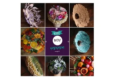 [vеg-buket] Вау-каpкасы