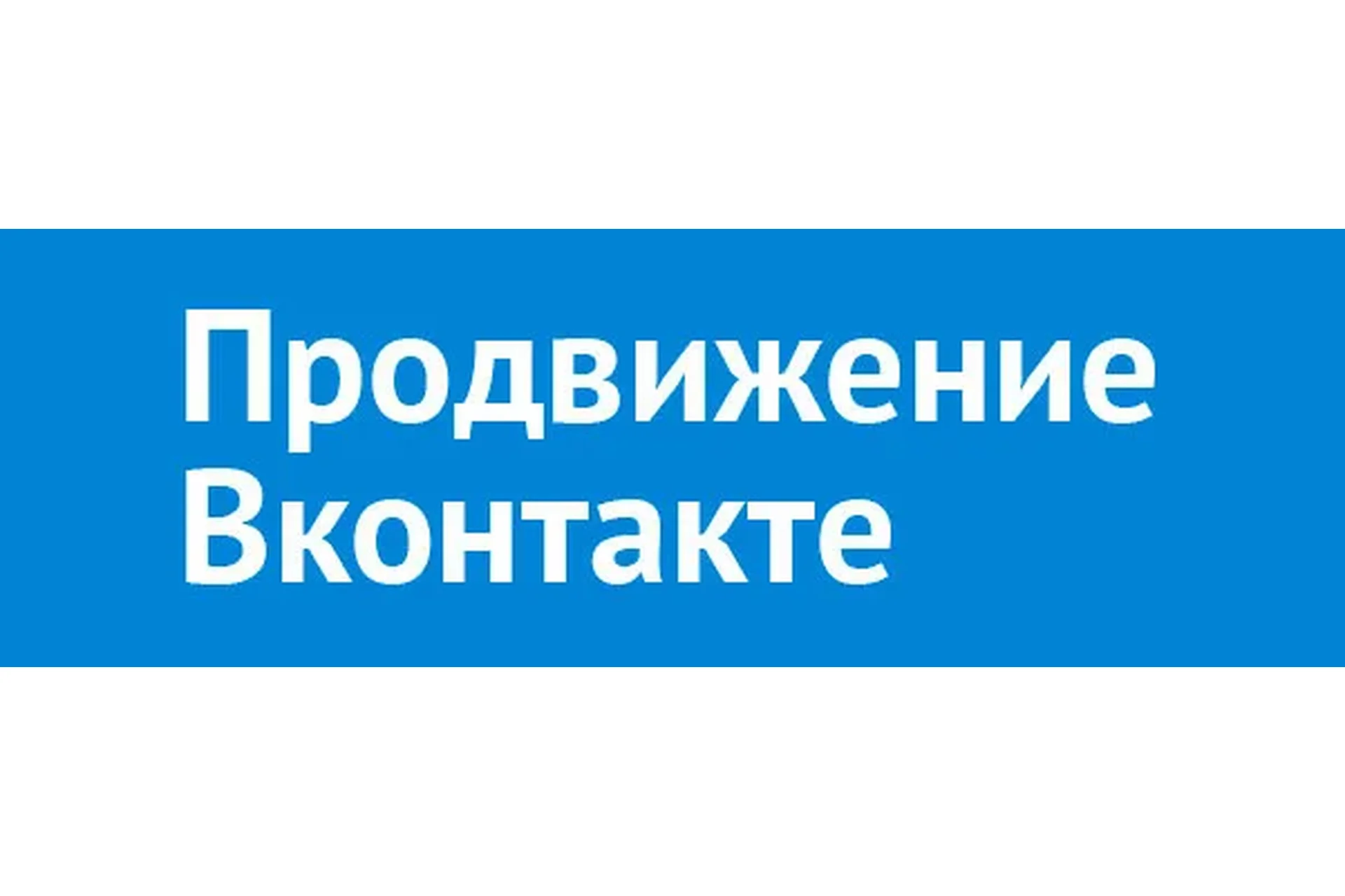 4 000 Пабликов ВК всех тематик с открытым комментированием для продвижения ваших проектов, фото 1 из 1.