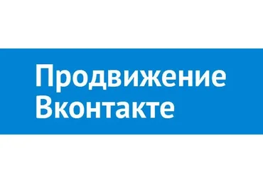 4 000 Пабликов ВК всех тематик с открытым комментированием для продвижения ваших проектов