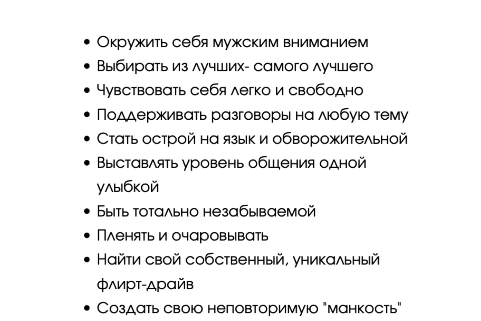 Флирт на 360. Том 2 (Татьяна Шаврова), фото 1 из 1.