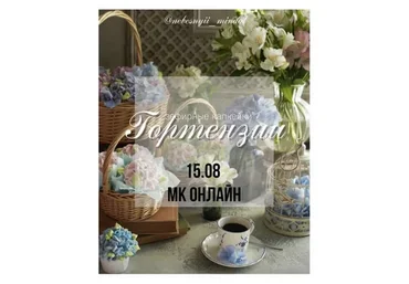 Зефирные капкейки «Гортензии» (Марина Невская)