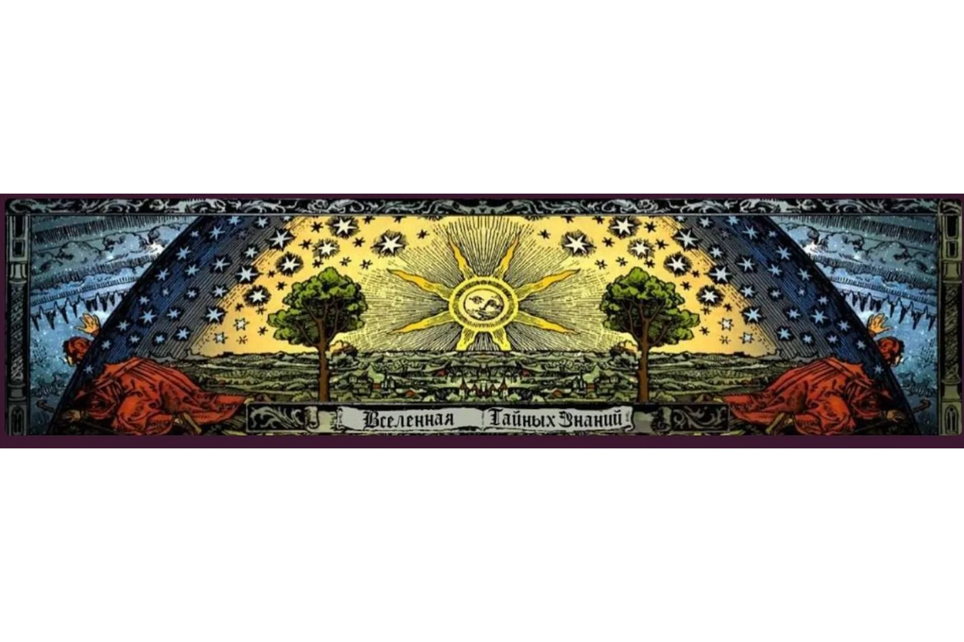 Обряд изгнания сущности (Richard), фото 1 из 1.